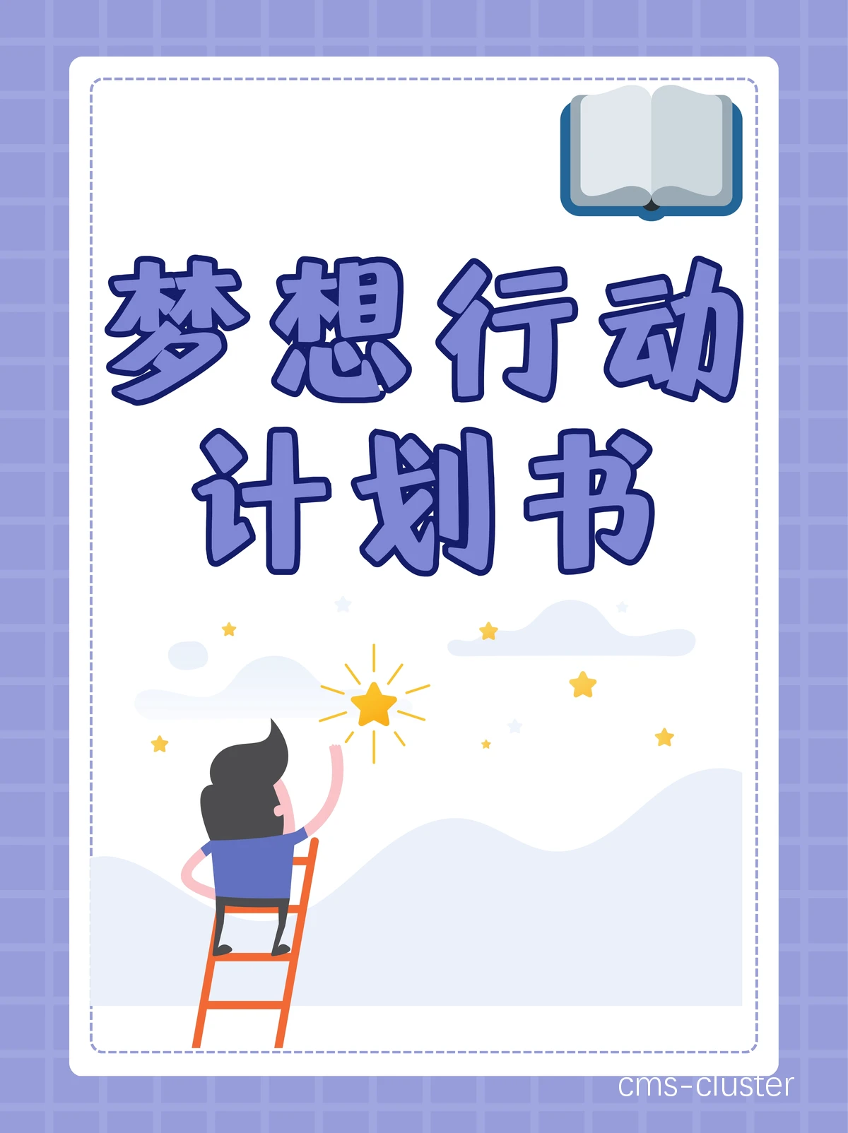 如何为不同水平的球员制定个性化的篮球训练策略_1